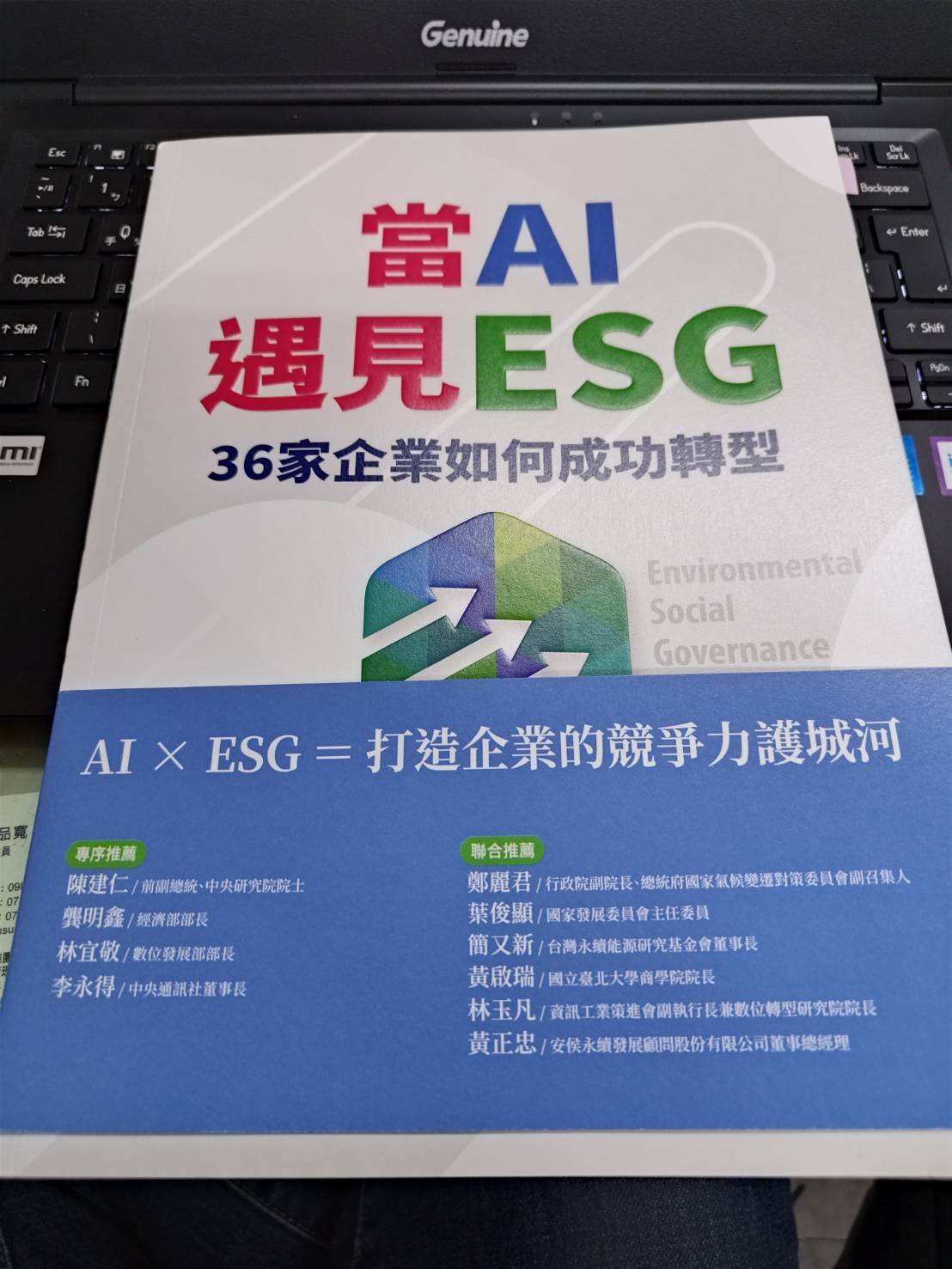 最新公告